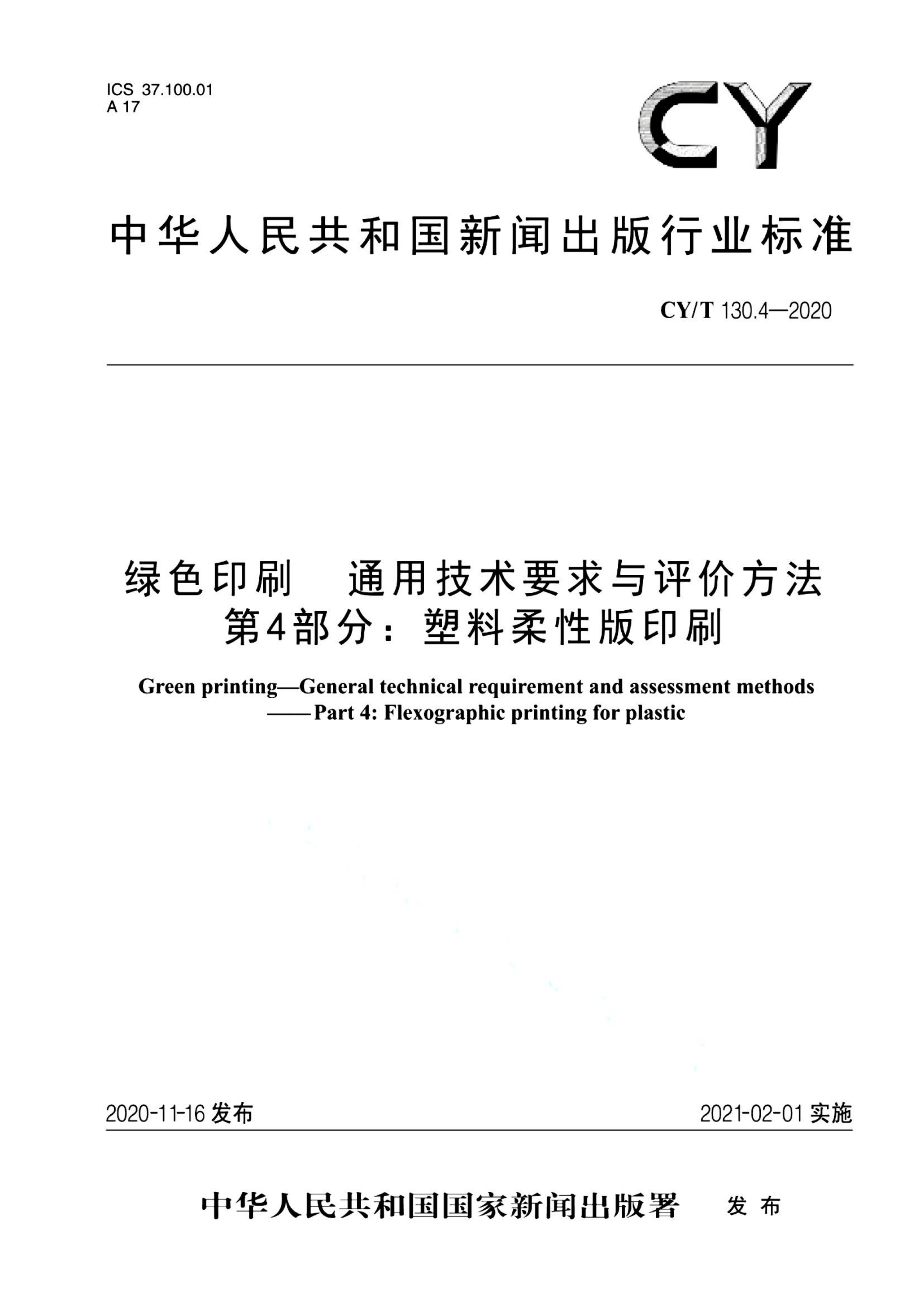 资源详情图